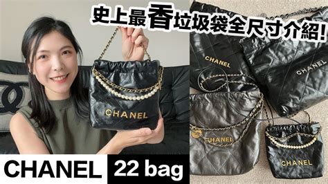 chanel 22 垃圾袋|chanel22.